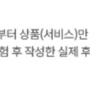 이플스킨케어