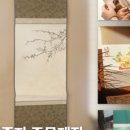 동양한지