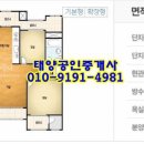 IPARK태양공인중개사사무소 이미지