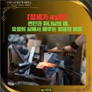 믿음의 동산 이미지