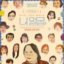 두물머리 픽쳐스 문화일보