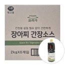 (주)참고을 쇼핑하우