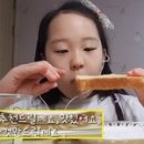 토스트사랑 이미지