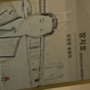 법무법인장안 이미지