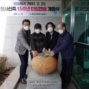 농업기술센터(농업전시관) 이미지