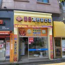 좋은계란할인점 - 송파구 올림픽로35길 124 | 좋은계란할인점