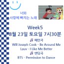 팝스잉글리시 이미지