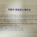 종합자동차 이미지