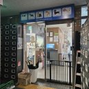 한국반려견미용학원 - 6853 | 순천 여수 반려견 애견 미용 국비지원학원 후기