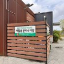 평화누리캠핑장 이미지