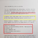 성현세무회계사무소 이미지