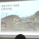 도화리마을 이미지