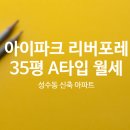 썬 부동산중개사무소 이미지
