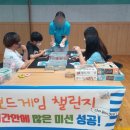 메가캠프