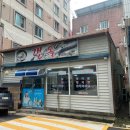 섬갯돌 이미지