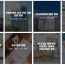 (주)태성그룹 이미지