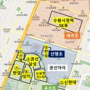 신현대마트 | 권선동 아파트임장 후기 ③ (권선자이 주변)