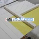한국중앙건축학원 이미지