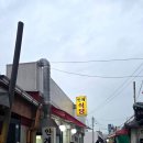 안계식당