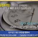 법무법인통문 이미지