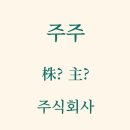 주식회사 자인 이미지