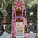 경림테크 이미지