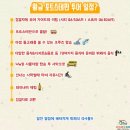 BB투어 여행사 이미지