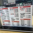 [안동] 매콤한 뼈찜 오며가&amp;흥주선비국밥