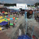 머드체험관 이미지