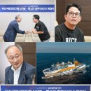 팬스타라인닷컴 이미지