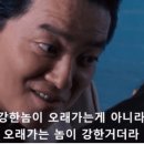 썬진