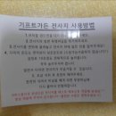가든&기프트 Daum카페