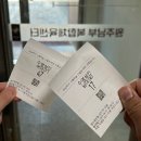 원주남부 복합체육센터 화장실 | 원주 수영장 남부 복합 체육센터 성인 자유수영