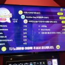 인서트 코인노래연습장 이미지