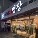 용아로379번길 이미지