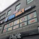 오일장 햄버거 춘천점 | 와규패티가 들어가는, 춘천버거맛집 춘천배달맛집 춘천맛집