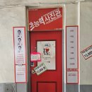 초능력사진관 이미지