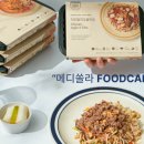 알찬메디 이미지