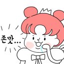 야미피자&커피 이미지