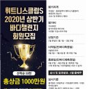 휘트니스클럽S 수내점 이미지
