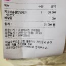 지코바치킨안지랑점 이미지