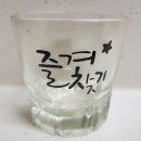 즐겨찾기 이미지