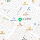 광제중국한의원 이미지