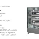 동일석유 이미지