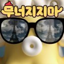 문어의꿈 이미지