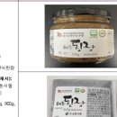 주식회사 상촌식품