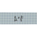 라면.우동(상) 네이버블로그