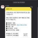 스시여행부산 - 북구 의성로115번길 57 | 스시여행부산