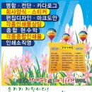 푸른광고기획 이미지