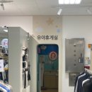 이마트 구로점 앞 이미지